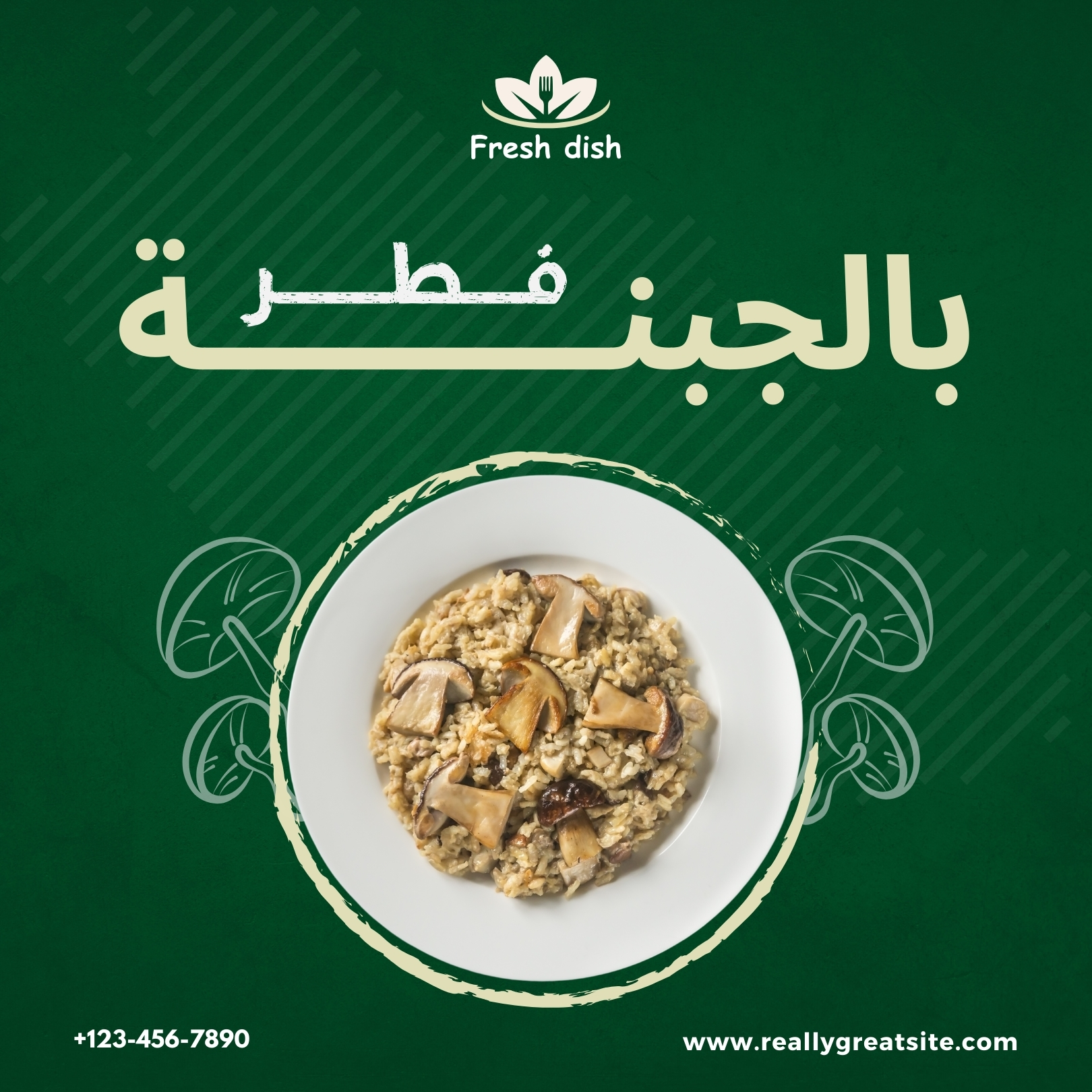 تصميم سوشيال ميديا